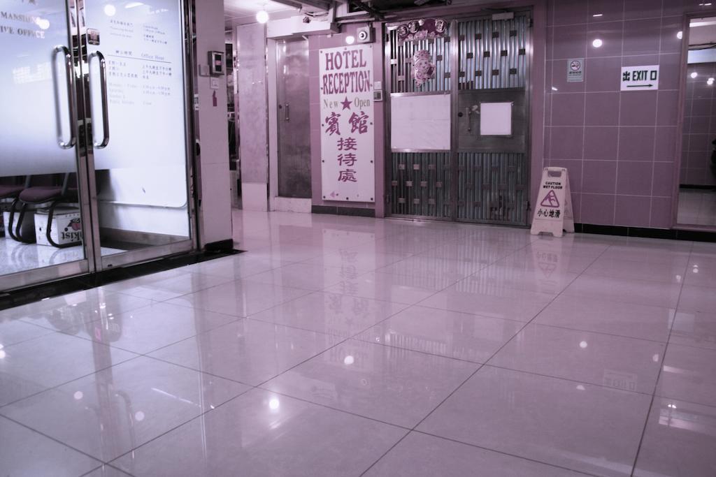Casa de hóspedes Kowloon Youth Village Tsim Sha Tsui 九龙青年公寓 Hong Kong